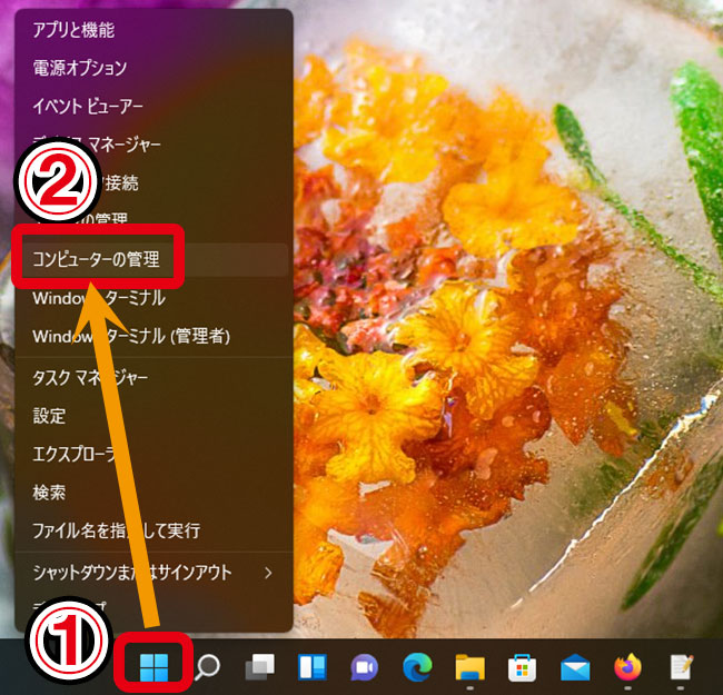 Windows11s03